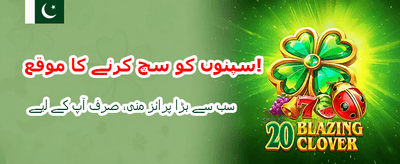 jj777 کے ساتھ جیتیں بڑے انعامات